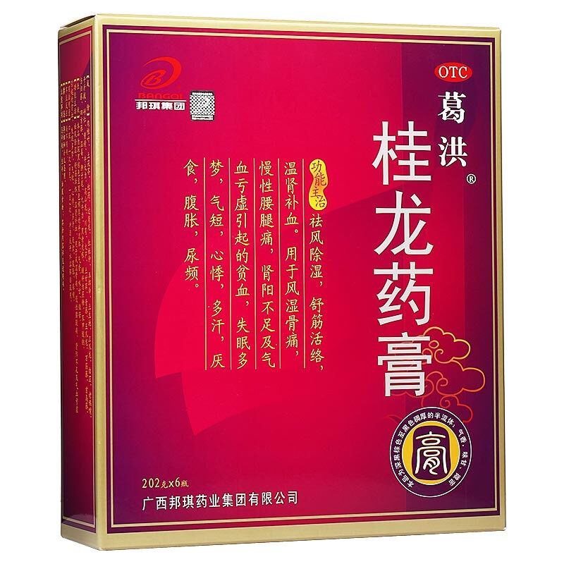 邦琪 桂龙药膏 202g*6瓶/盒