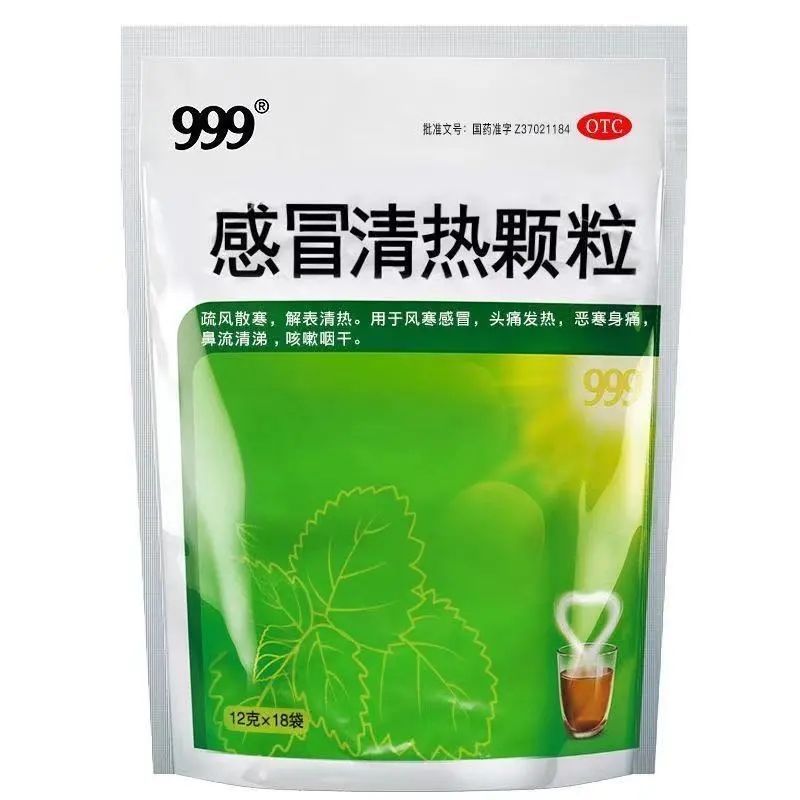 999 感冒清热颗粒 12g*18袋/包