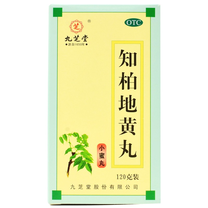 九芝堂 知柏地黄丸 120g/瓶