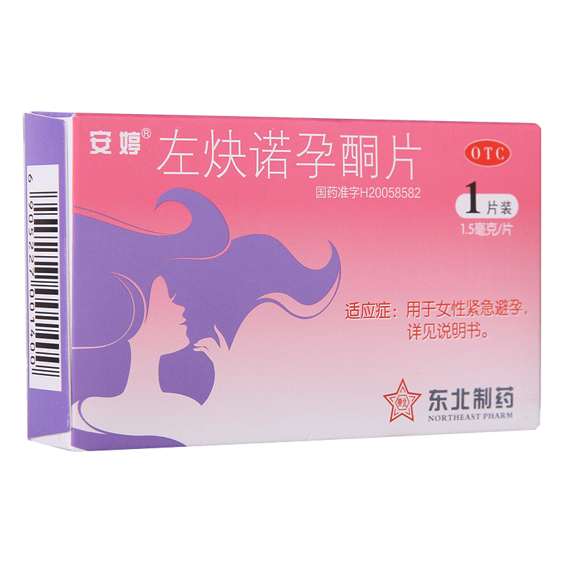 安婷 左炔诺孕酮片 1.5mg*1片/盒