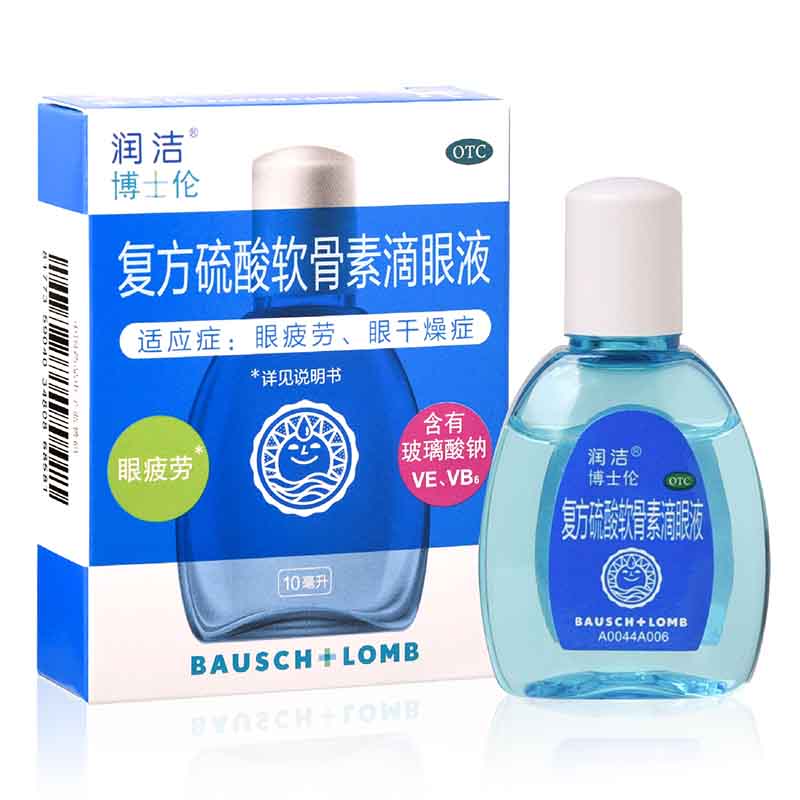 润洁 复方硫酸软骨素滴眼液 10ml/瓶