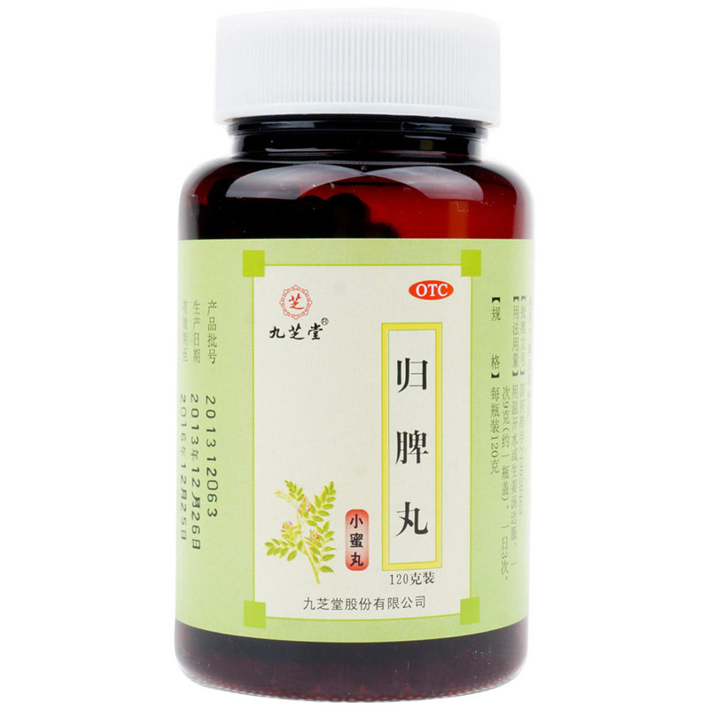 九芝堂 归脾丸 120g/瓶