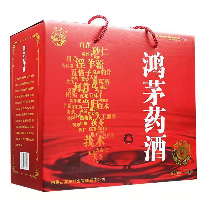 鸿茅药酒 500*4瓶/盒