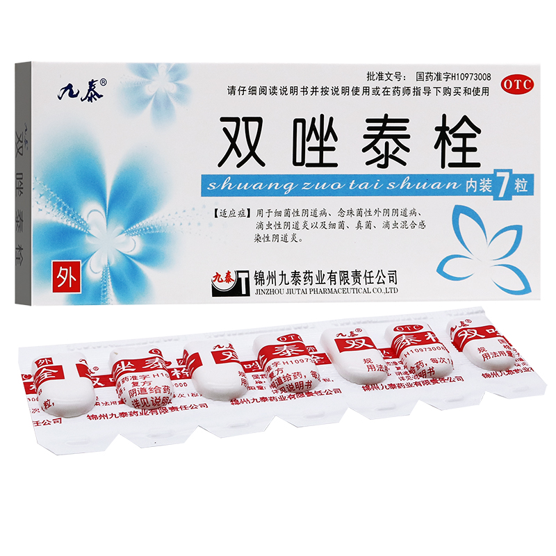 九泰 双唑泰栓 7枚/盒