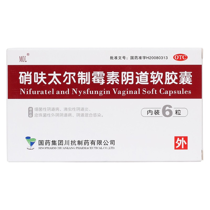 MOL 硝呋太尔制霉素阴道软胶囊 6粒/盒