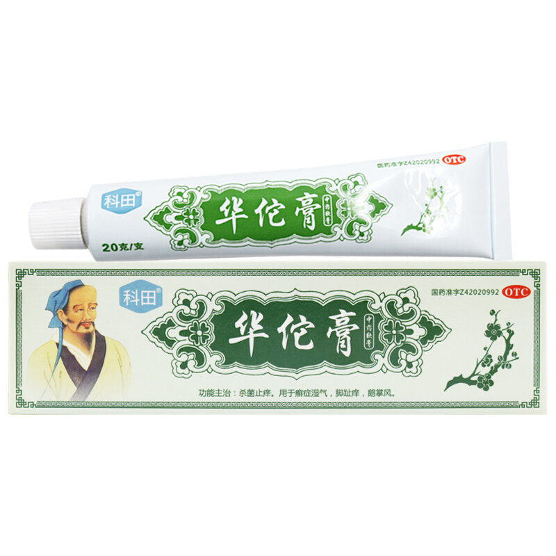 科田 华佗膏 20g/支