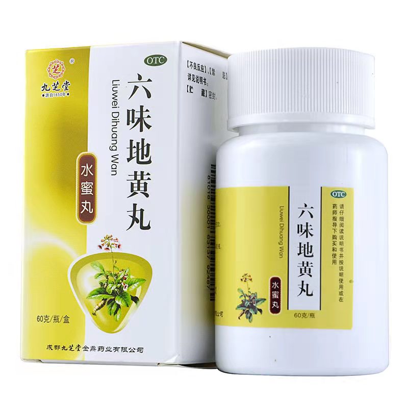 九芝堂 六味地黄丸 60g/瓶