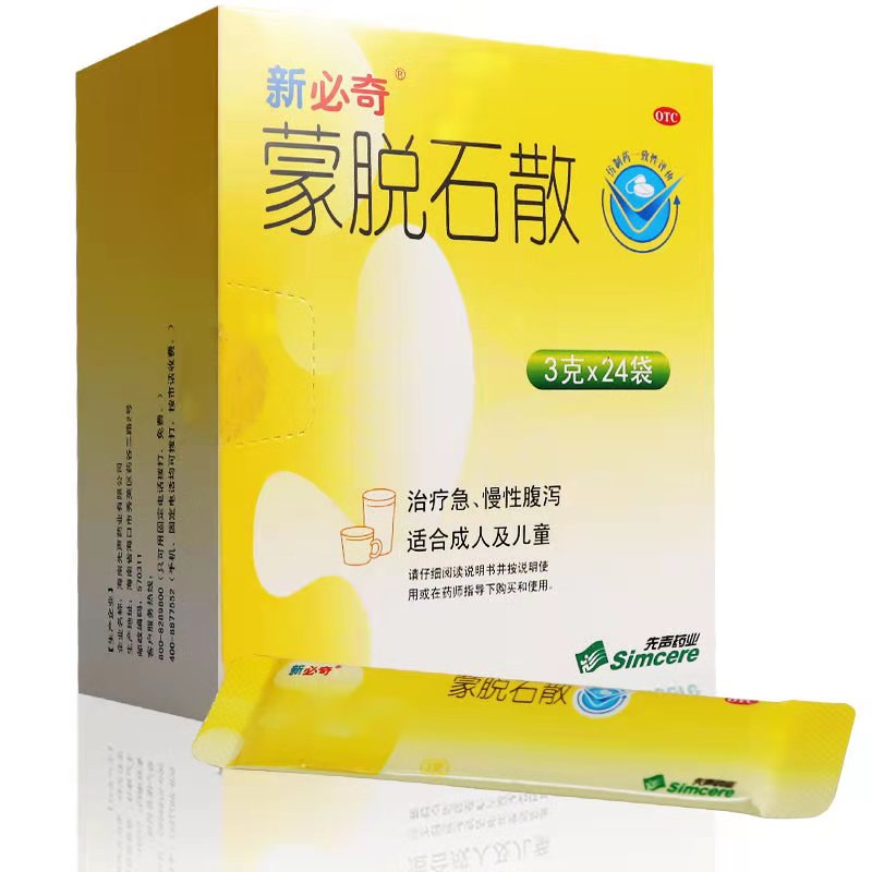必奇 蒙脱石散 3g*24袋/盒