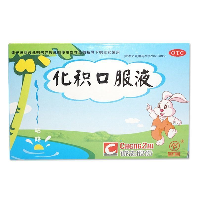 鹿迪 化积口服液 10*6支/盒