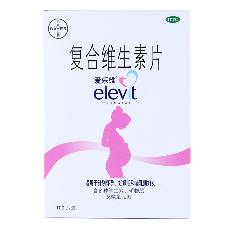 爱乐维 复合维生素片 100片/盒