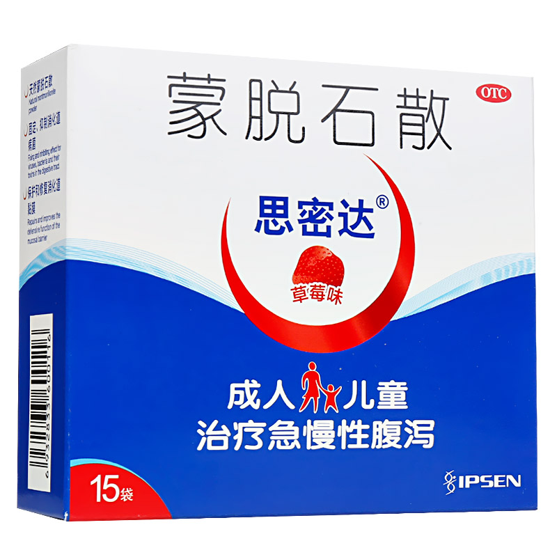 思密达 蒙脱石散 3g*15袋/盒