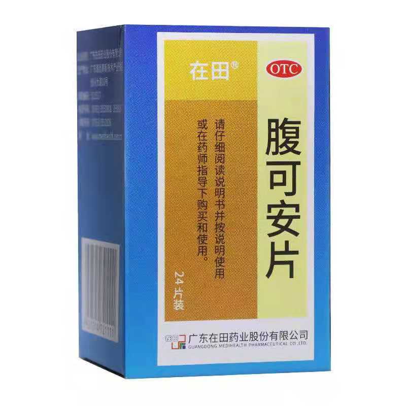 在田 腹可安片 12片*2板/盒
