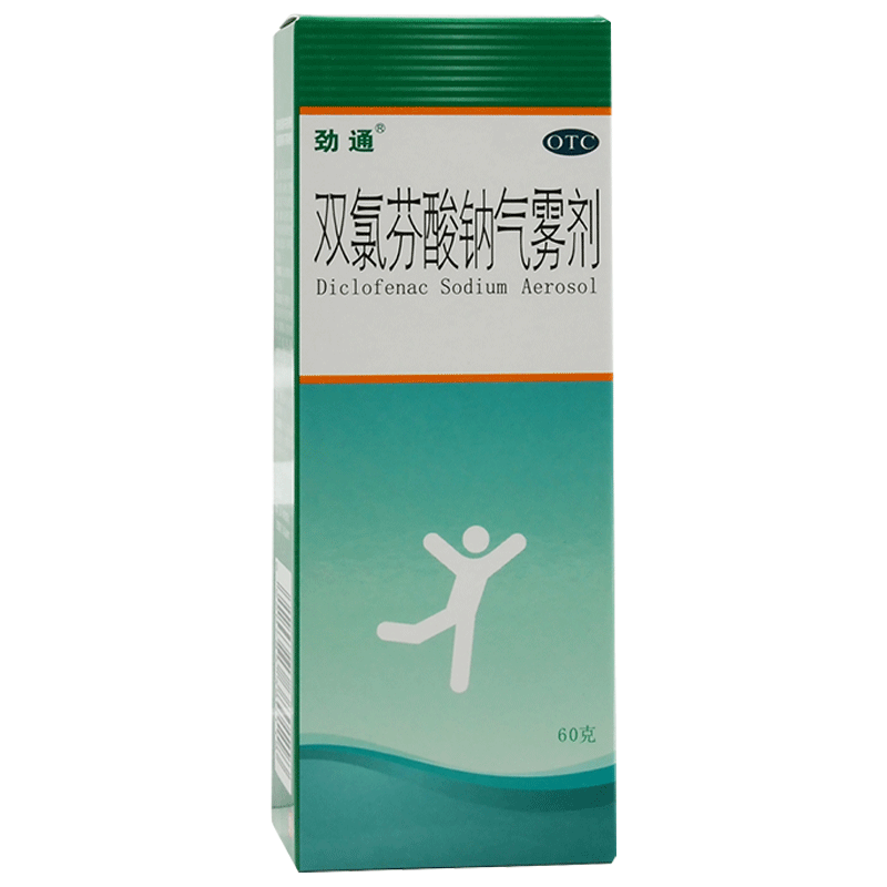 劲通 双氯芬酸钠气雾剂 60g:0.75g/瓶
