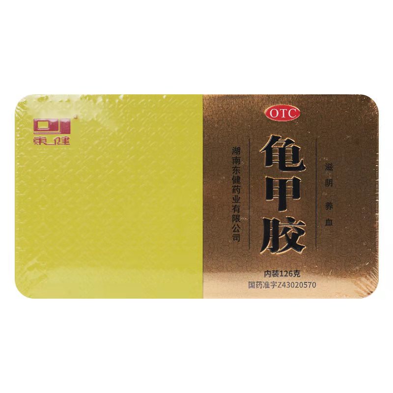 東健 龟甲胶 126g/盒