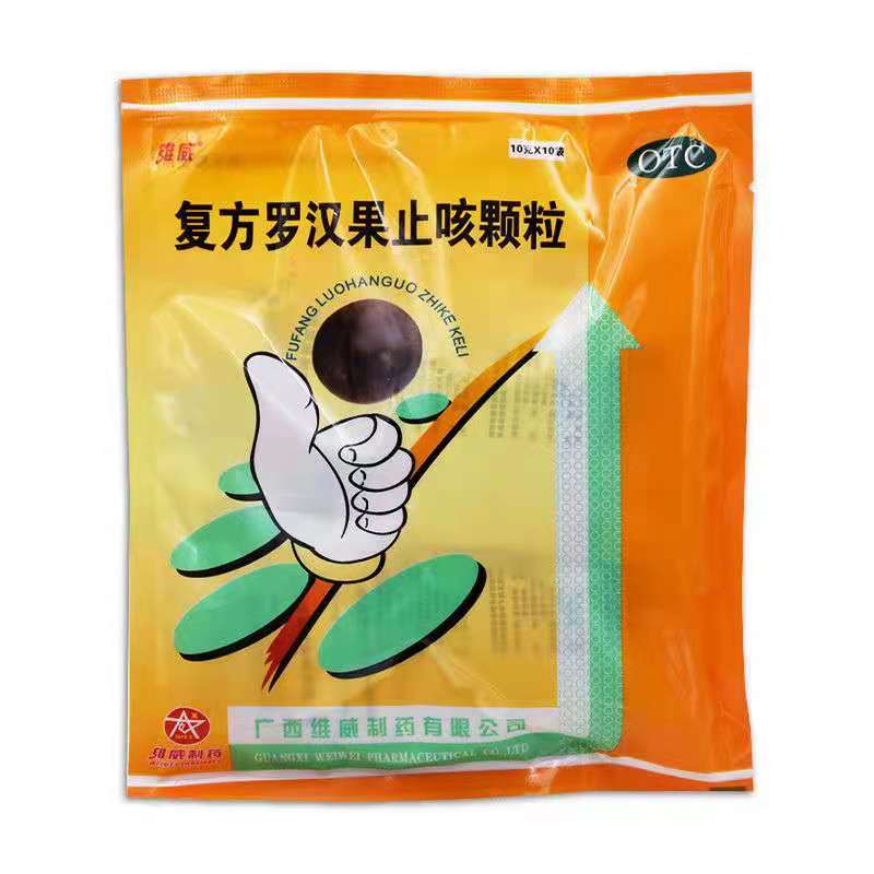 维威 复方罗汉果止咳颗粒 10g*10袋/包