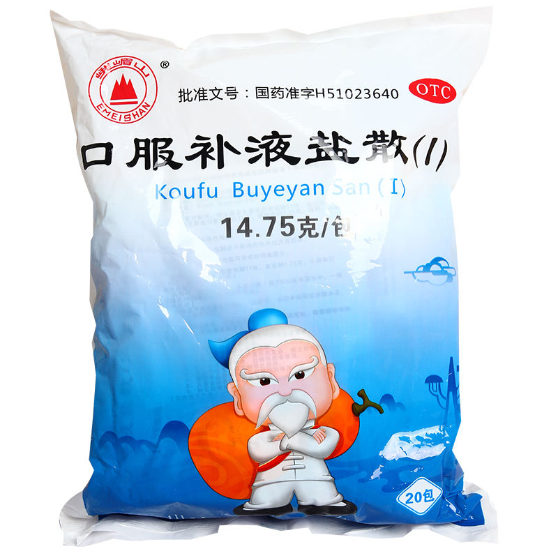峨眉山 口服补液盐散(Ⅰ) 14.75g*20包/袋