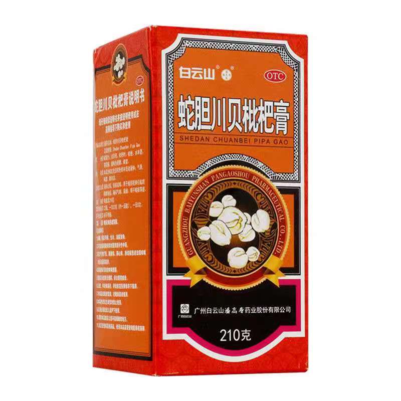 白云山 蛇胆川贝枇杷膏 210g/瓶