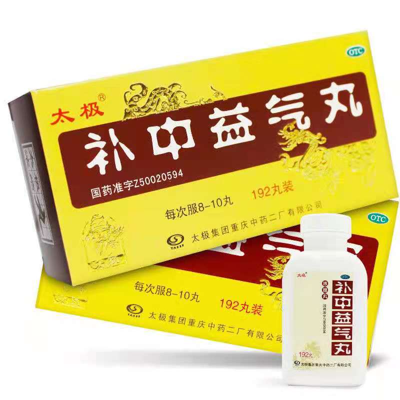 太极 补中益气丸 192丸/瓶
