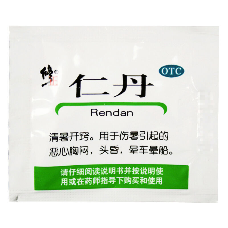 修正 仁丹 20粒/袋