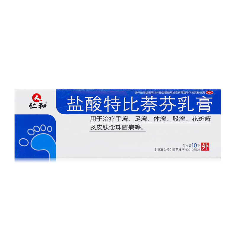 仁和 盐酸特比萘芬乳膏 10g/支