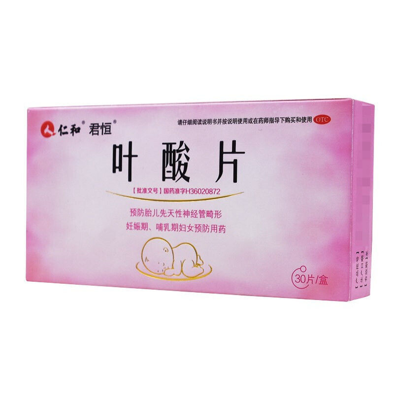 仁和 叶酸片 0.4g*30片/盒