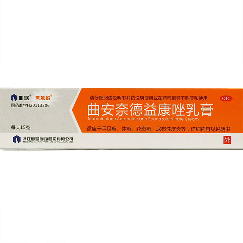 仙琚 芙美松 曲安奈德益康唑乳膏 15g/支