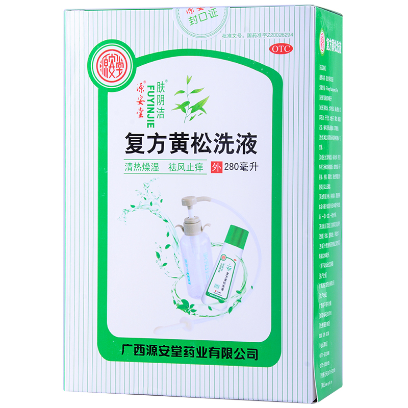 肤阴洁 复方黄松洗液 280ml/瓶