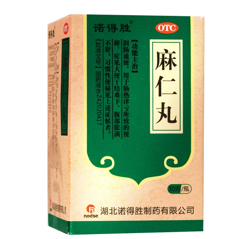 诺得胜 麻仁丸 30丸/盒