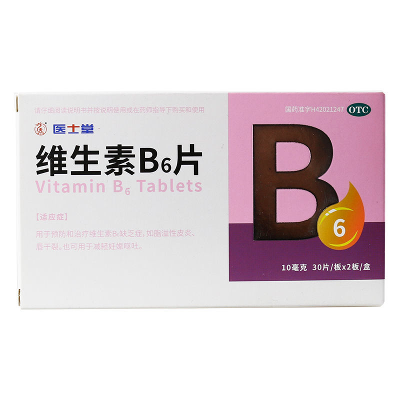 医士堂 维生素B6片 10g*60片/瓶