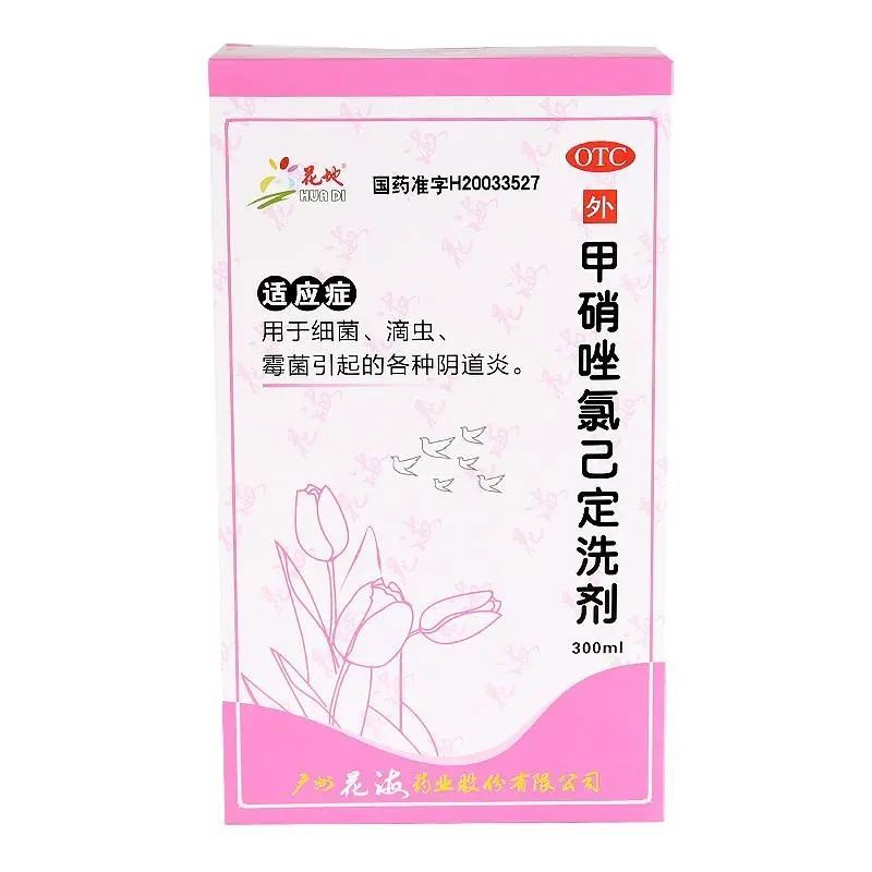 花地 甲硝唑氯己定洗剂 300ml/瓶