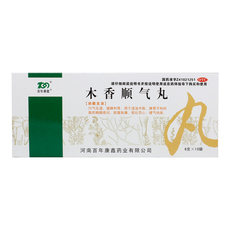 百年康鑫 木香顺气丸 6g*10袋/盒