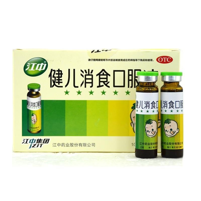 江中 健儿消食口服液 10ml*10支/盒