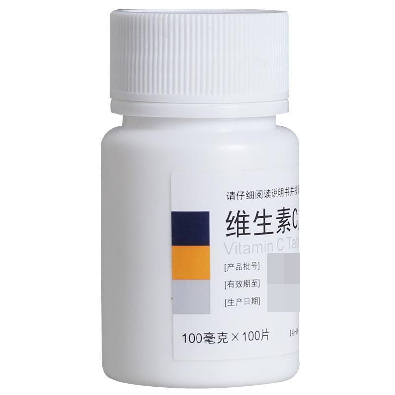 东北制药 维生素C片 0.1g*100片/瓶