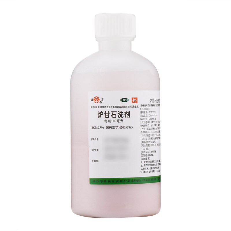 华神 炉甘石洗剂 100ml/瓶