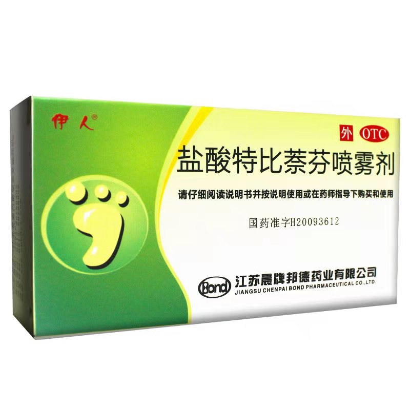 伊人 盐酸特比萘芬喷雾剂 15ml:0.15g/瓶