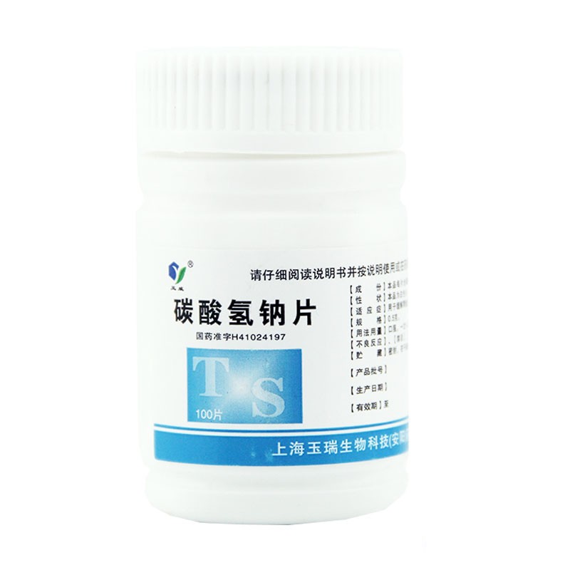 玉威 碳酸氢钠片 0.5g*100片/瓶