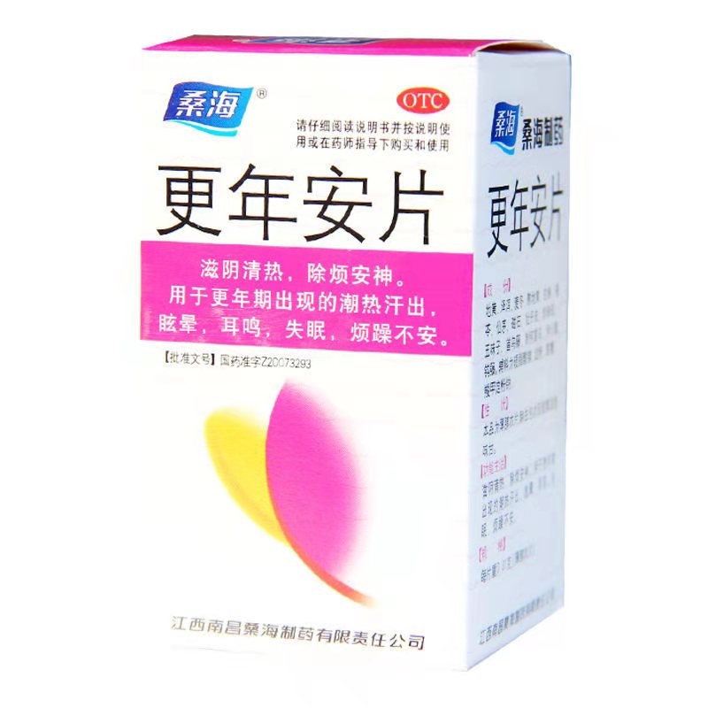桑海 更年安片 0.31g*60片/瓶