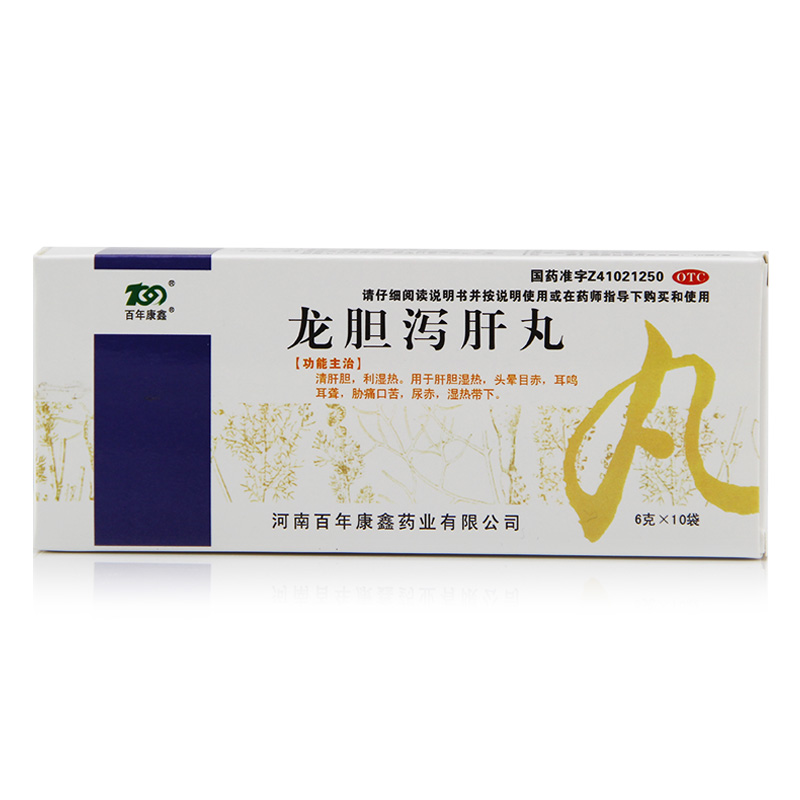 百年康鑫 龙胆泻肝丸 6g*10袋/盒