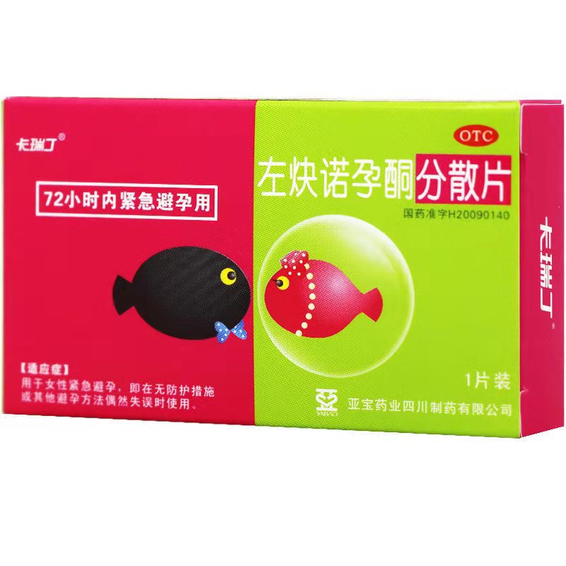 卡瑞丁 左炔诺孕酮分散片 1.5g*1片/盒