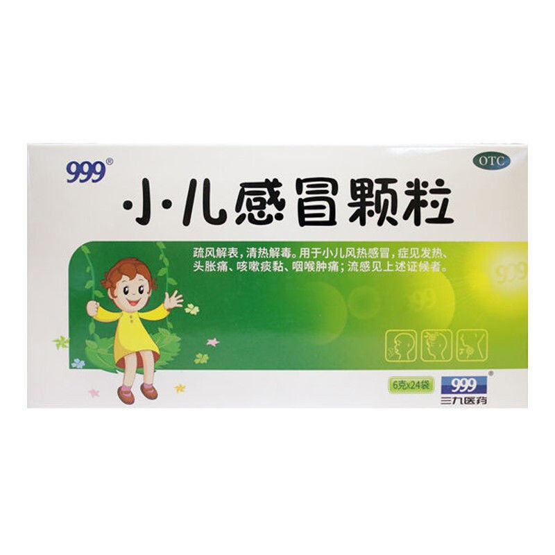 999 小儿感冒颗粒 6g*24袋/盒