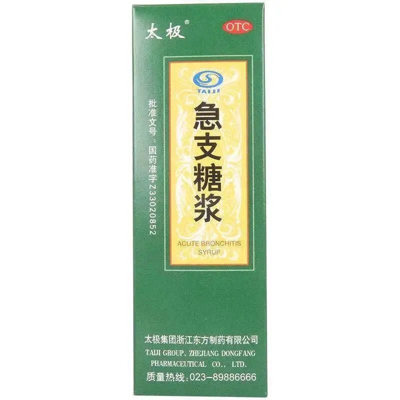 太极 急支糖浆 180ml/瓶
