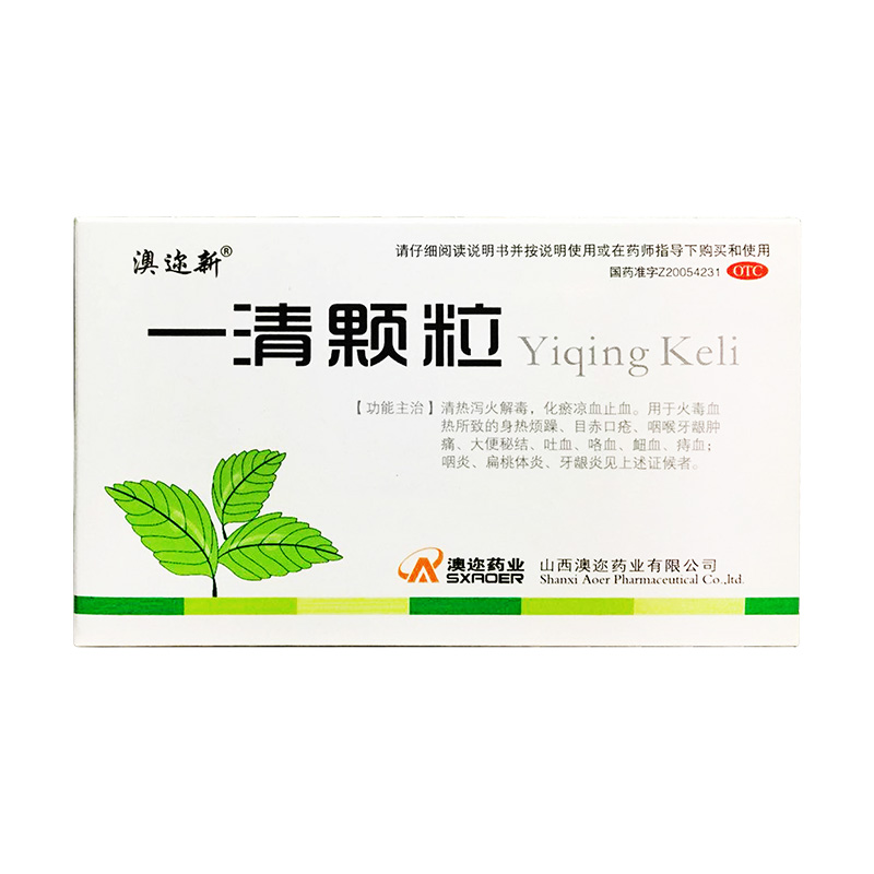澳迩新 一清颗粒 7.5g*12袋/盒