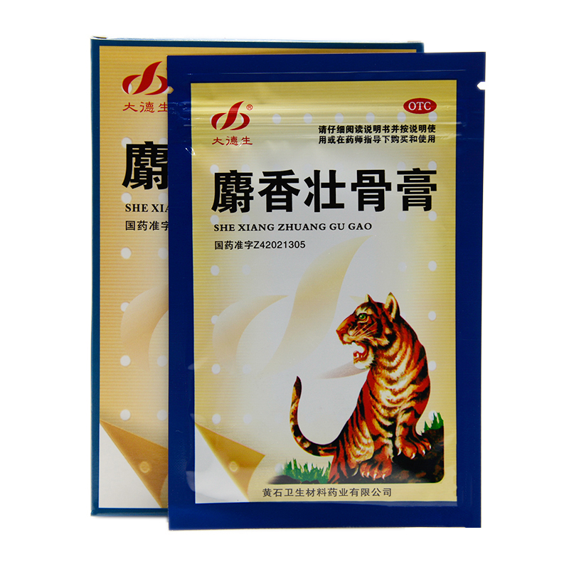 可益甘 麝香壮骨膏 6cm*9cm*7贴/盒