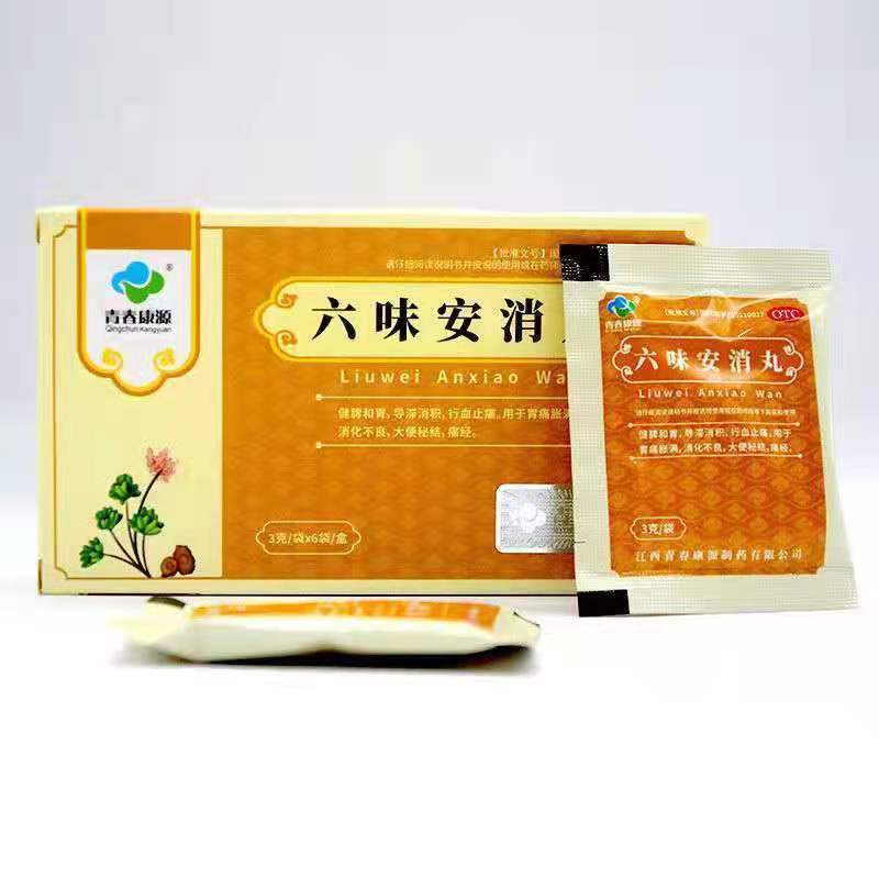 青春康源 六味安消丸 3g*6袋/盒