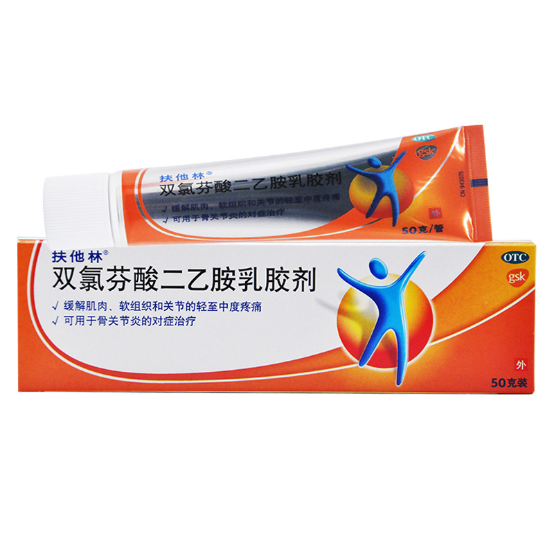 扶他林 双氯芬酸二乙胺乳胶剂  1%(50g:0.5g)