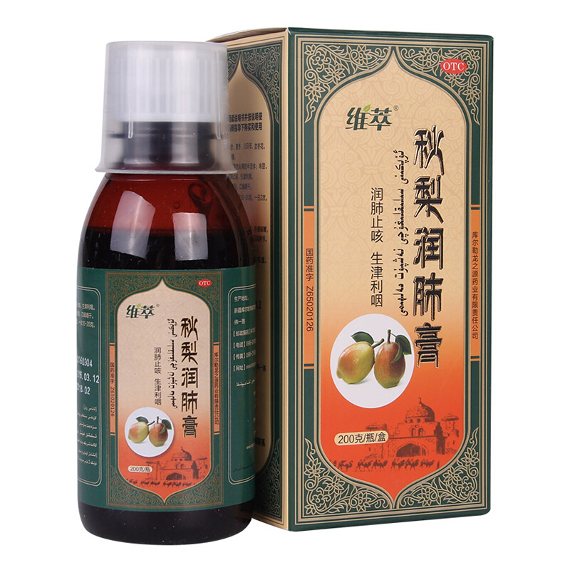 维萃 秋梨润肺膏 200g