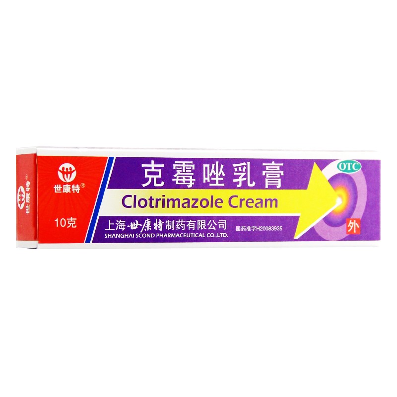 世康特 克霉唑乳膏 10g/支/盒