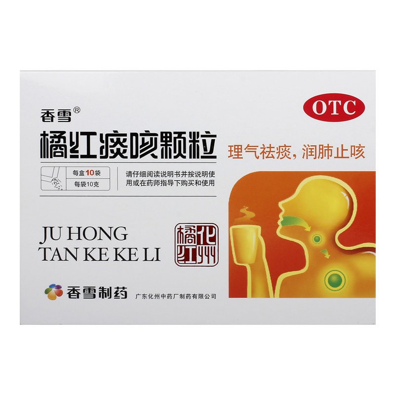 香雪 橘红痰咳颗粒 10g*10袋/盒