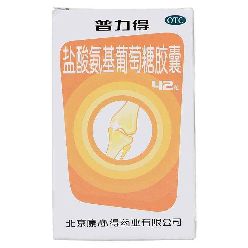 必得 普力得 盐酸氨基葡萄糖胶囊 42粒/盒