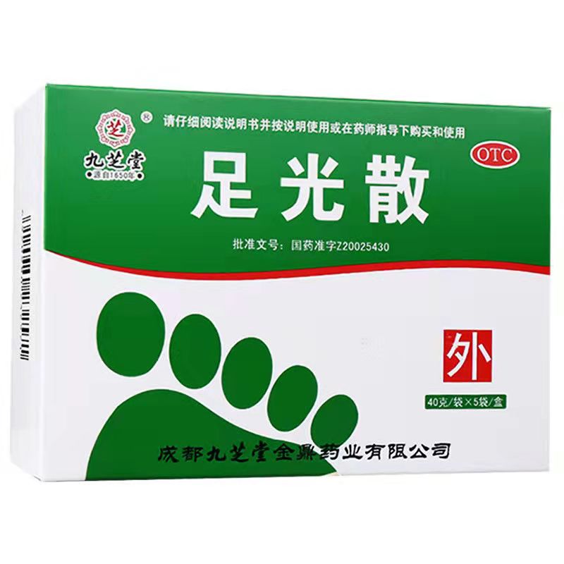 九芝堂 足光散 40g*5袋/盒